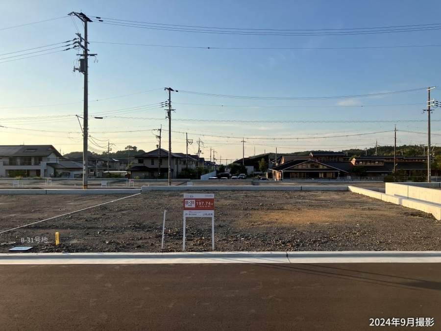 阪南スカイタウン結の街　宅地