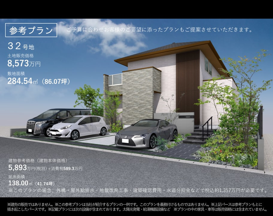 コモンステージ東山元町Ⅲ
