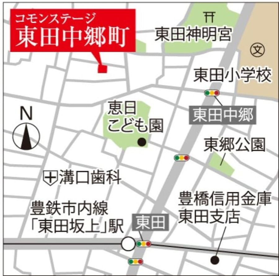 コモンステージ東田中郷町