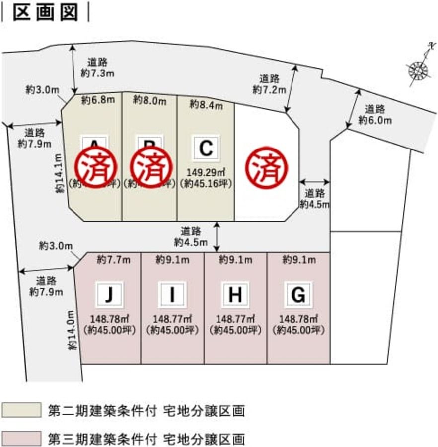 コモンステージ稲沢西町Ⅱ