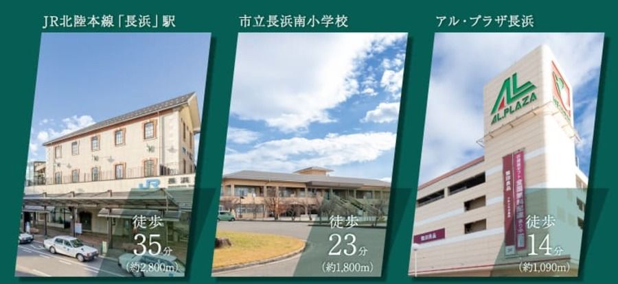 コモンステージ室町Ⅳ　15号地分譲住宅