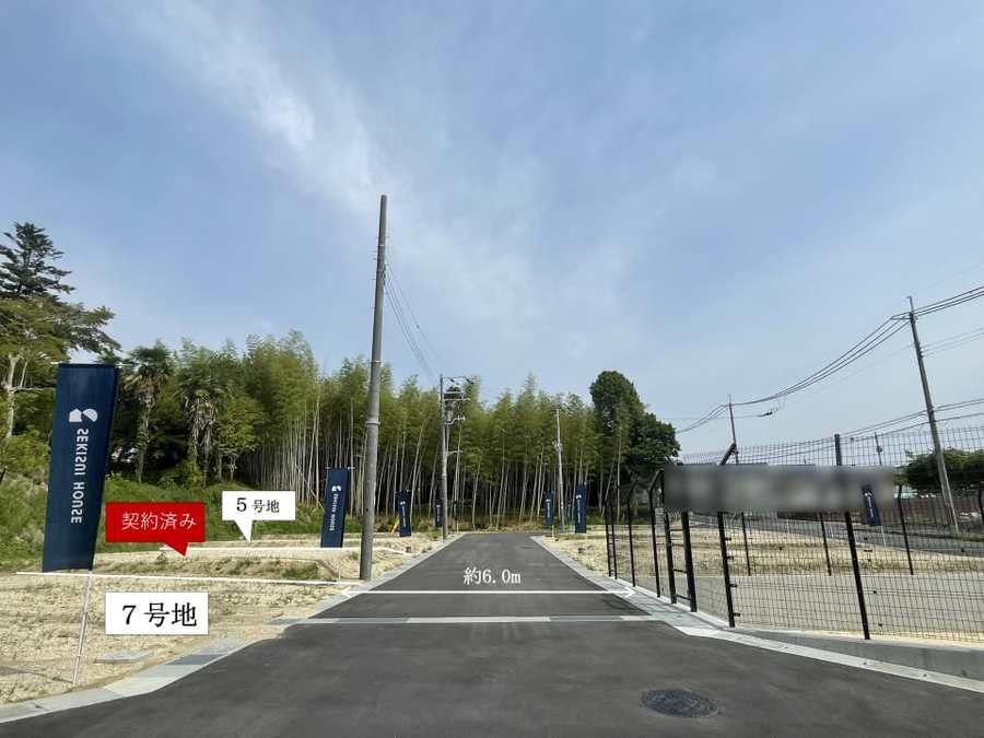コモンステージ大和郡山市柳町