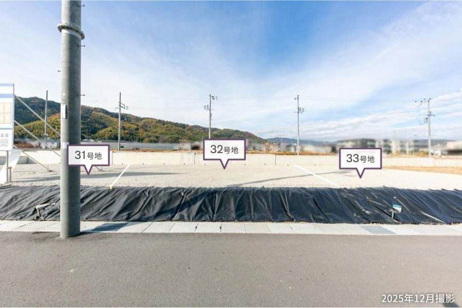 コモンステージ西山天王山