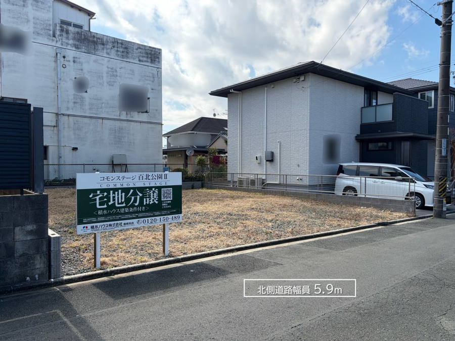 コモンステージ百北公園Ⅱ