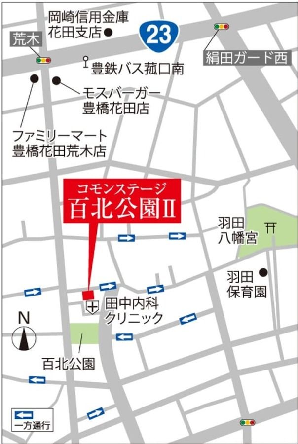 コモンステージ百北公園Ⅱ