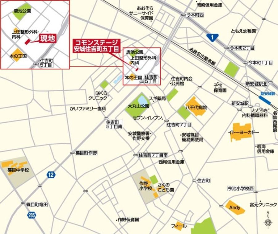 コモンステージ安城住吉町五丁目