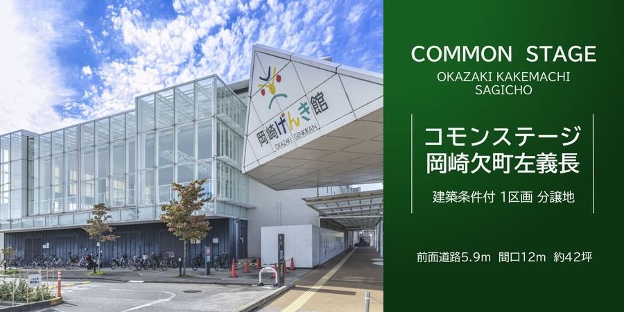 コモンステージ岡崎欠町左義長