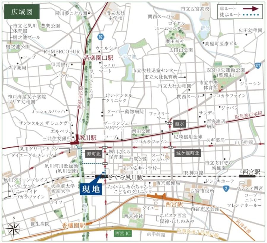 コモンステージ西宮さくら夙川
