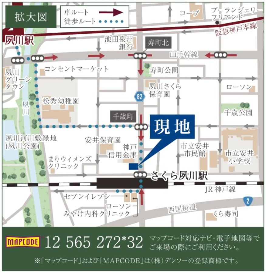 コモンステージ西宮さくら夙川
