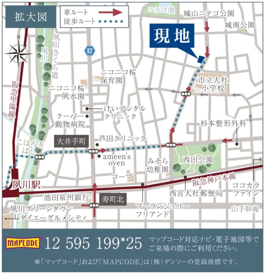 コモンステージ西宮夙川Ⅵ