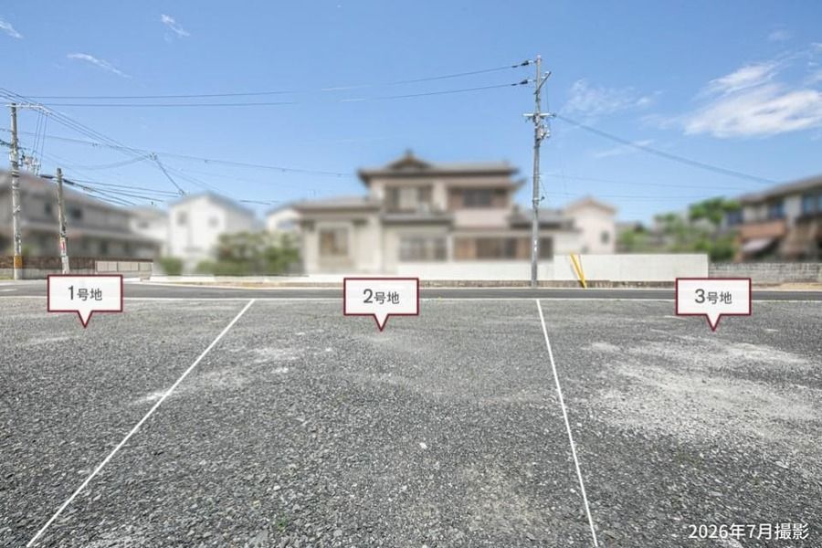 マストステージ西高松