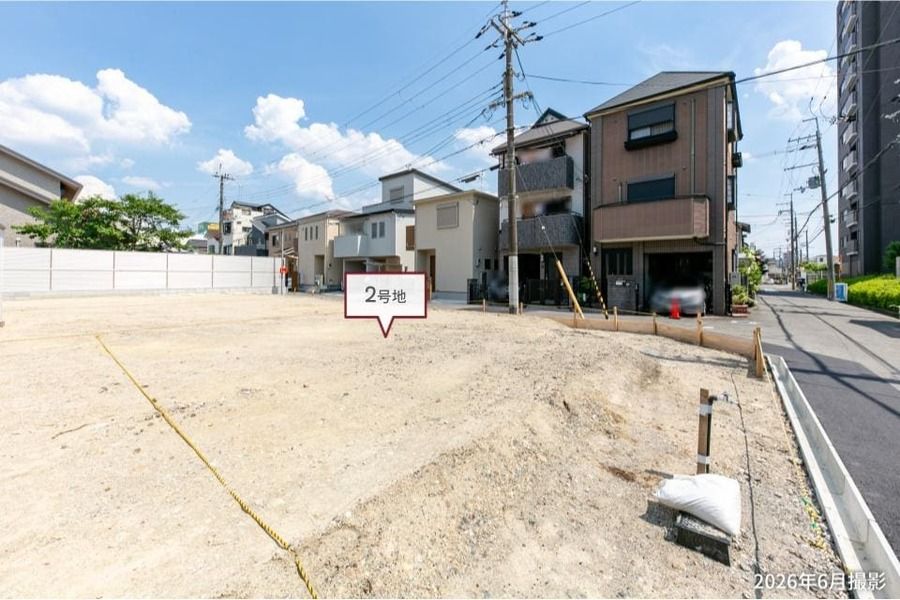 高槻市城西町