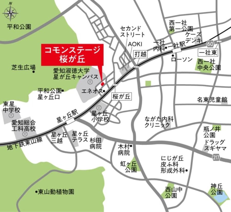 コモンステージ桜が丘