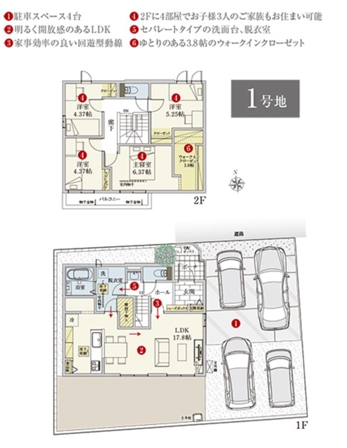 セキュレア春日井稲口町3丁目II(分譲住宅)