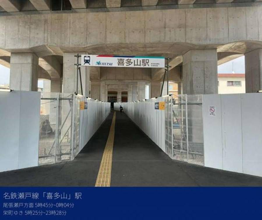 スマートハイムプレイス守山区小幡北