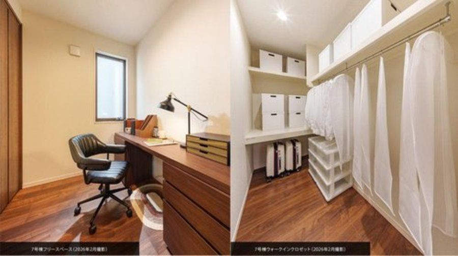 【住友林業の戸建分譲】フォレストガーデン八千代緑が丘II
