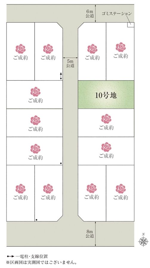 セキュレア田部井町 　(分譲住宅)