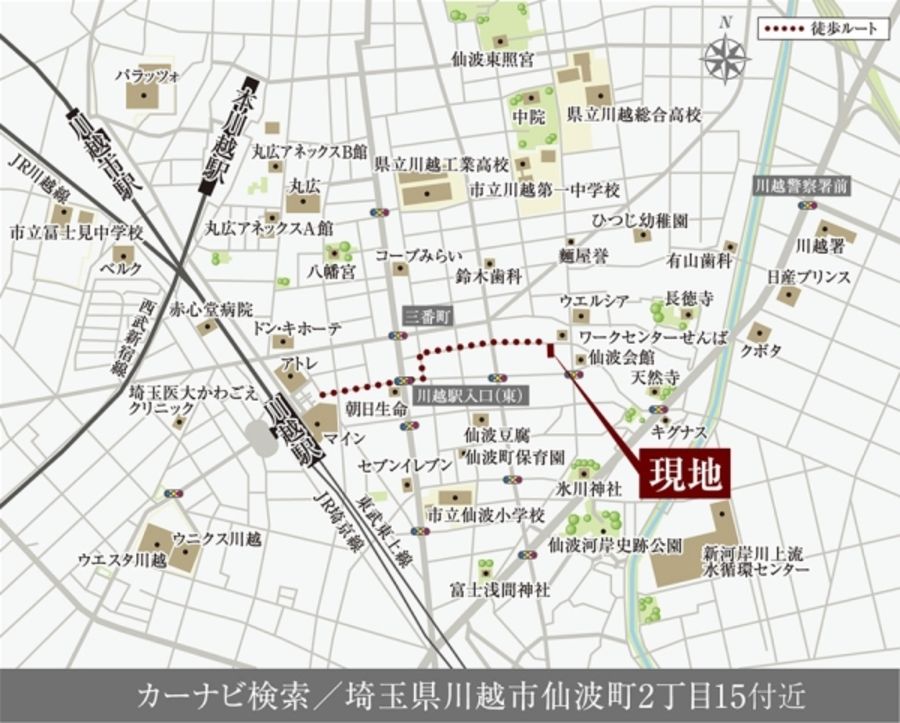 セキュレア川越仙波町VI　(建築条件付宅地分譲)