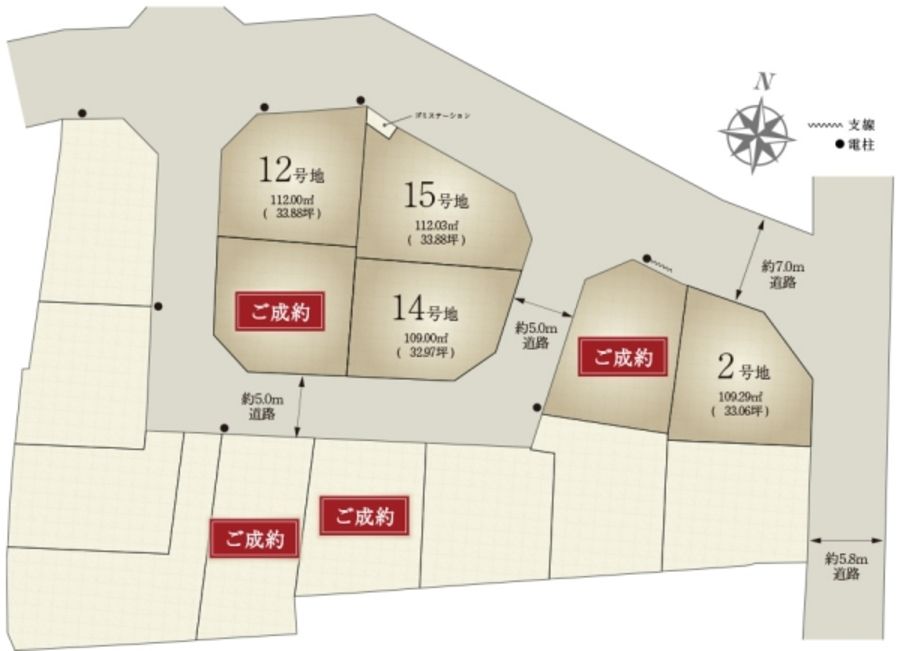 セキュレア伊丹昆陽南(建築条件付宅地分譲)