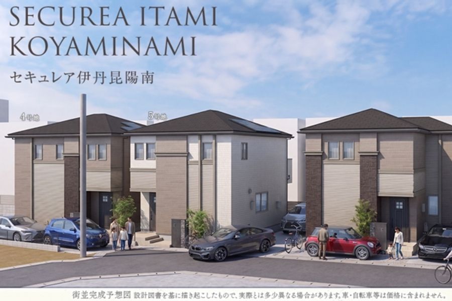 セキュレア伊丹昆陽南(分譲住宅)