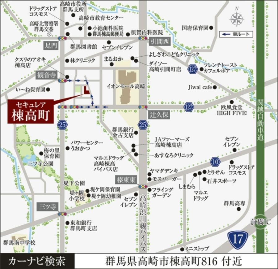 セキュレア棟高町　(建築条件付宅地分譲)