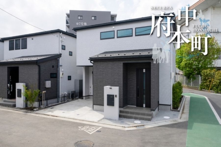 セキュレア府中本町　(分譲住宅)
