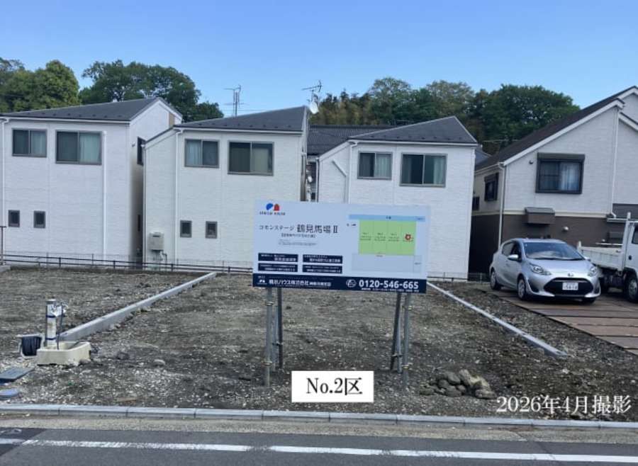 コモンステージ鶴見馬場Ⅱ