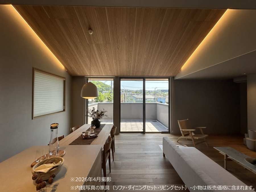 コモンステージ稲田堤【分譲住宅】