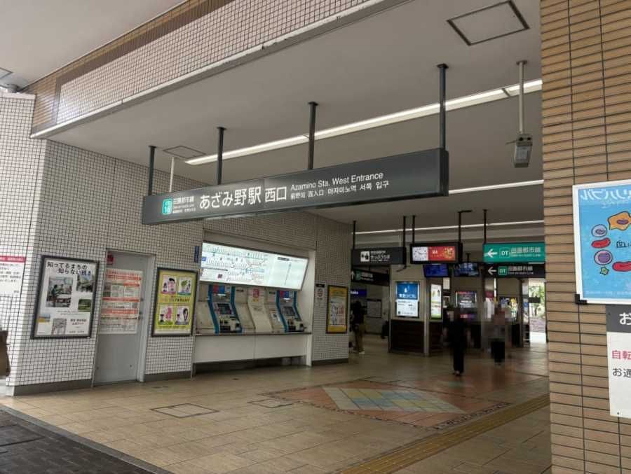コモンステージあざみ野南Ⅱ