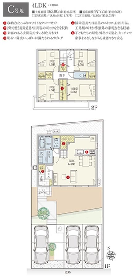 セキュレア岡崎百々町 (分譲住宅)