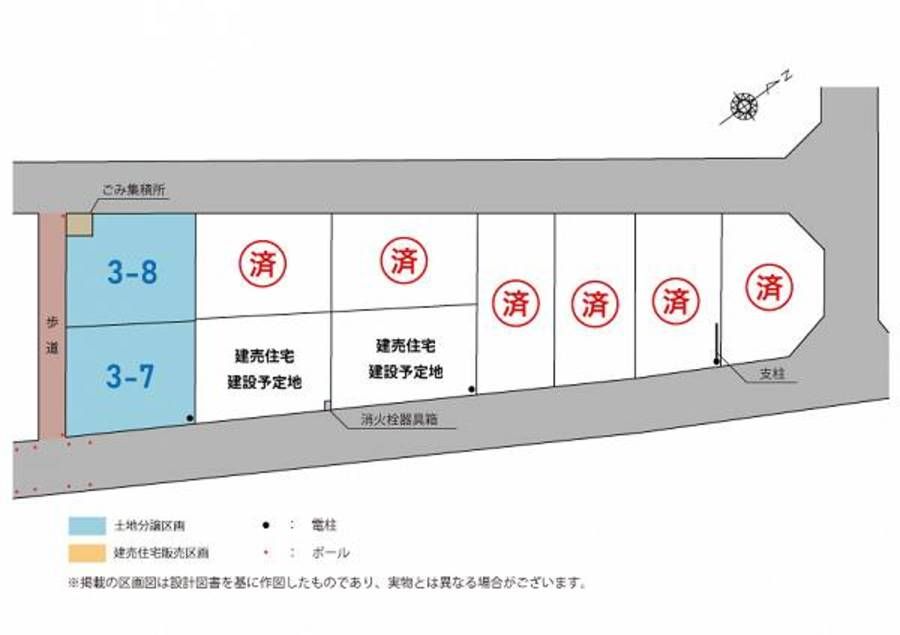 南草津プリムタウン