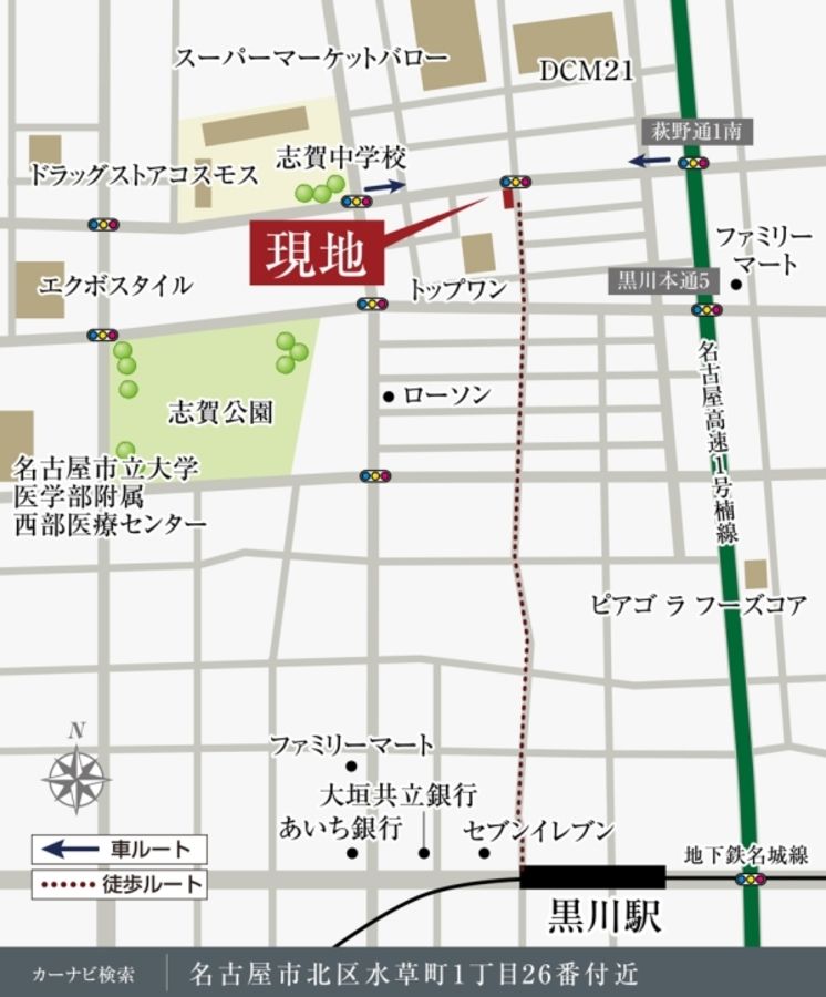 セキュレア北区水草町(建築条件付宅地分譲)