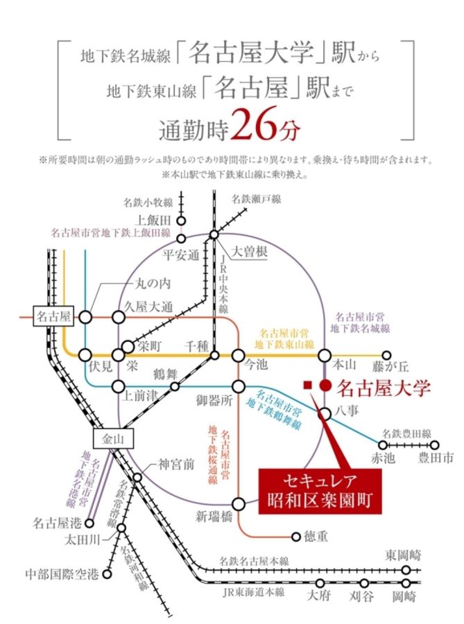 セキュレア昭和区楽園町(建築条件付宅地分譲)