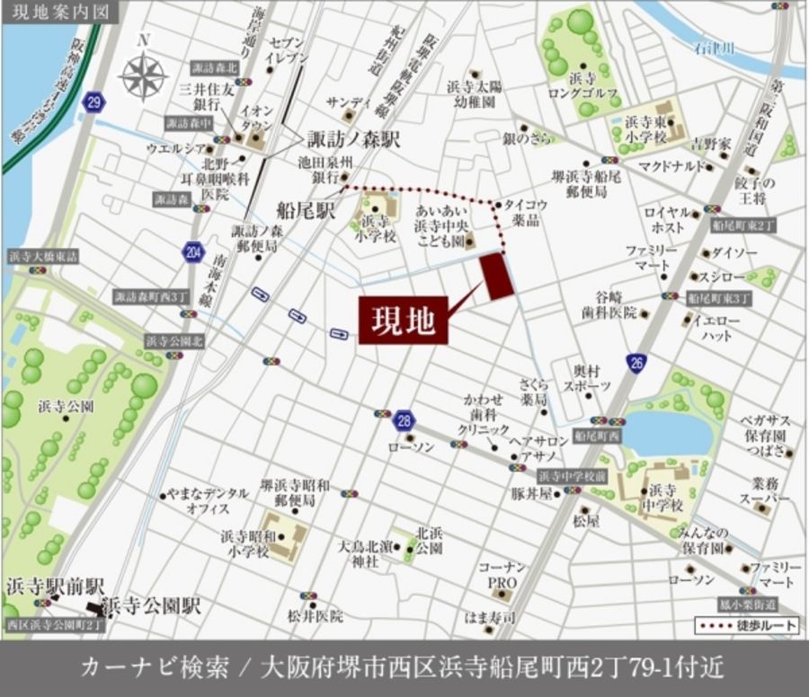 堺市西区浜寺船尾町西(建築条件付宅地分譲)