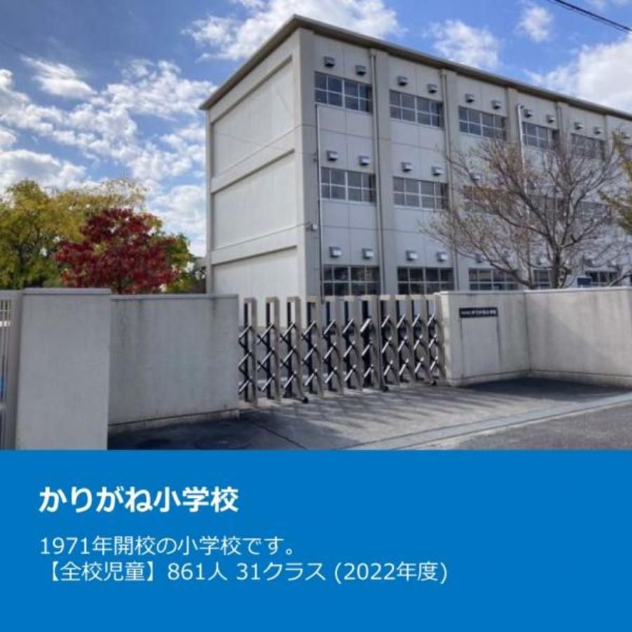 スマートハイムプレイス刈谷市築地町