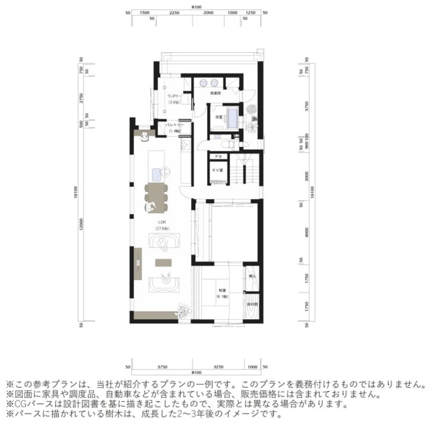 コモンステージ戸越（宅地）