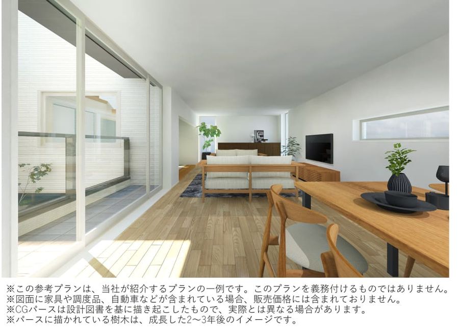 コモンステージ戸越（宅地）