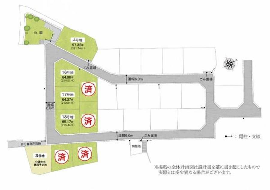 あやめ池 North Hills