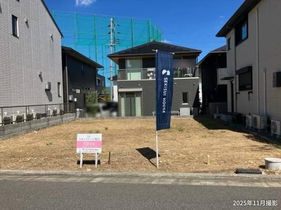 コモンステージ桜台　宅地