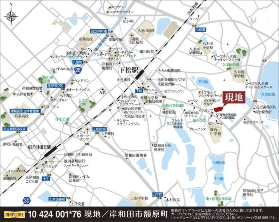 コモンステージ桜台　宅地