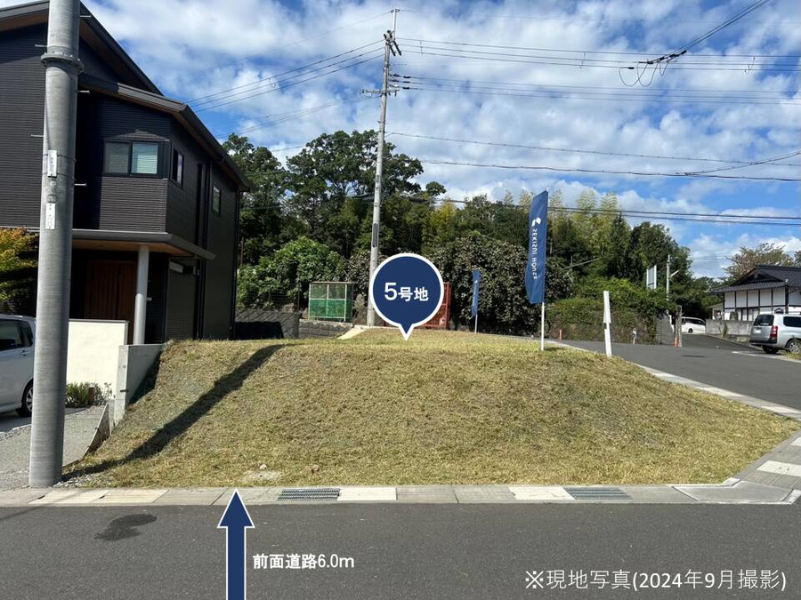 福知山市堀分譲地