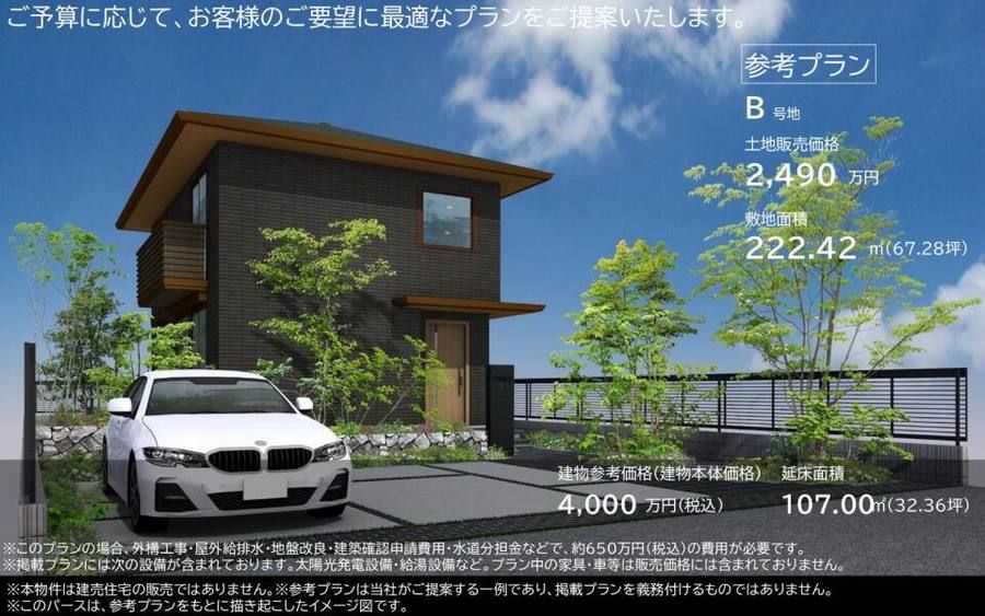 コモンステージ蟹江町城