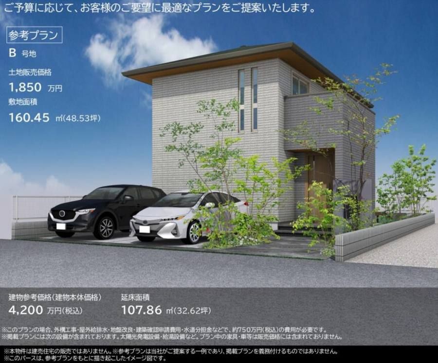 コモンステージ甚目寺Ⅱ