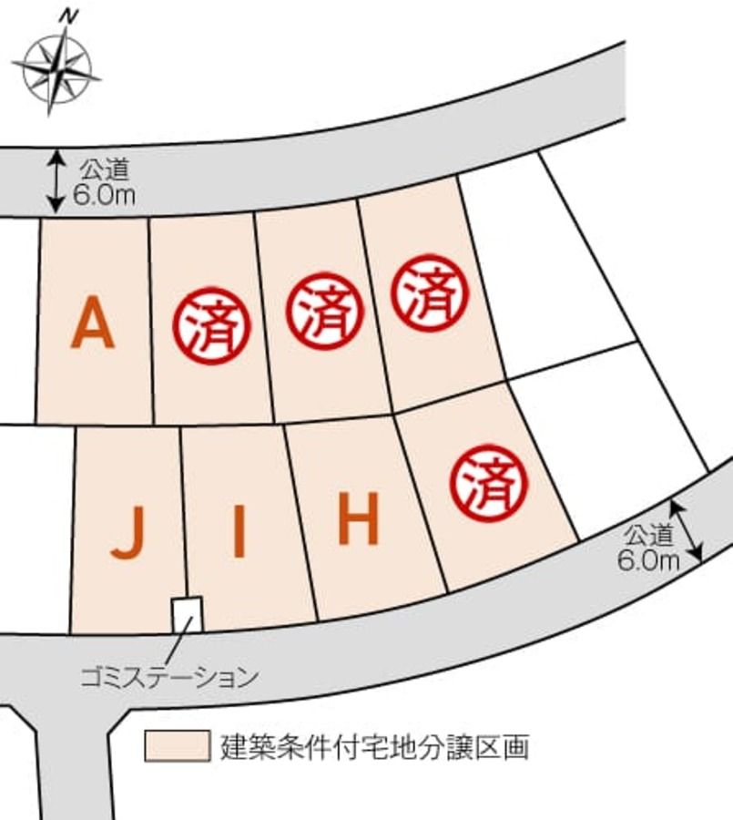 コモンステージ大府横根