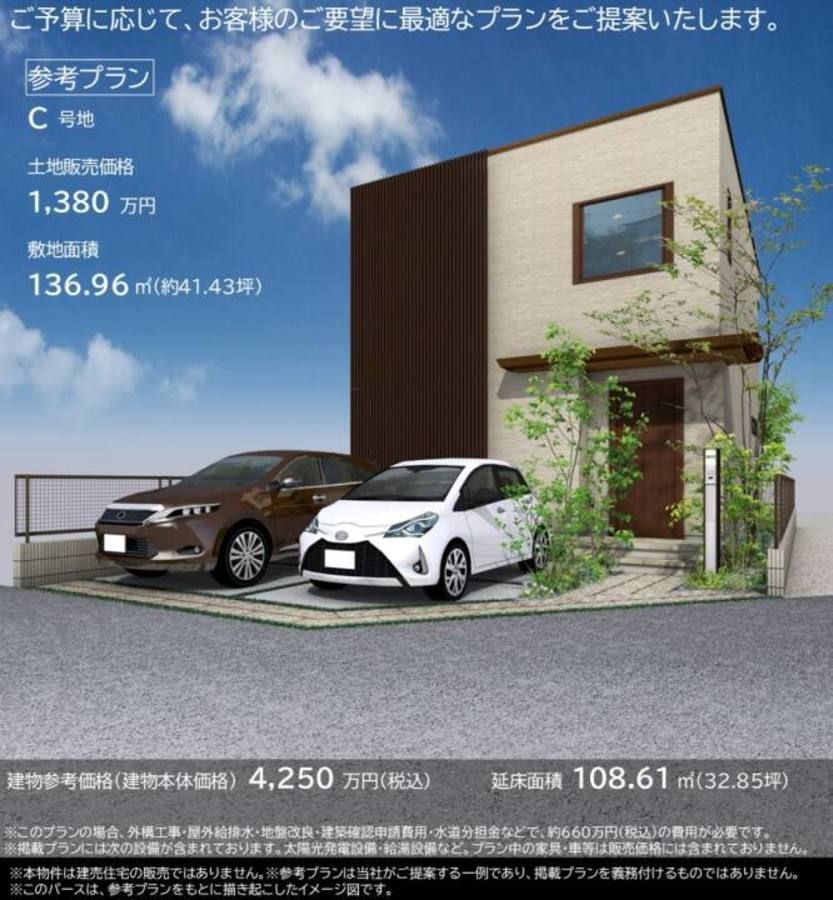 コモンステージ一宮妙興寺Ⅱ