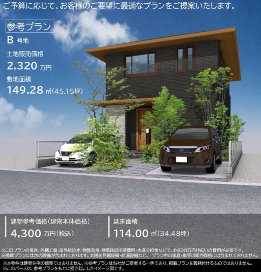 コモンステージ稲沢西町Ⅱ