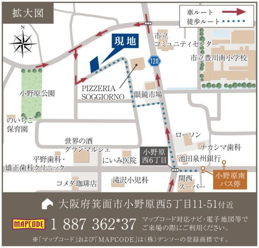 コモンステージ箕面小野原西5丁目