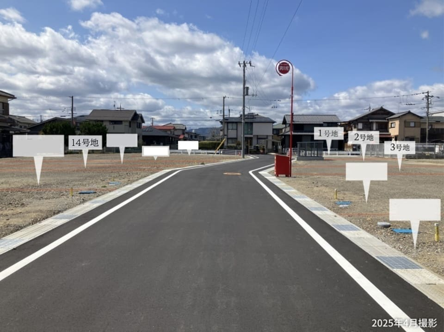 コモンステージ草津市野路町