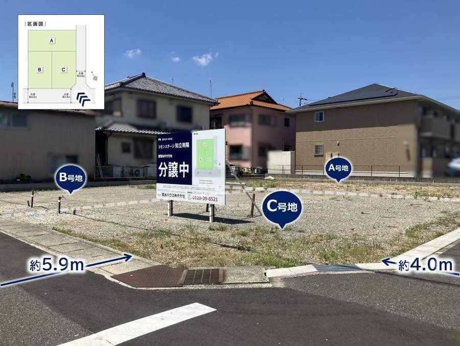 コモンステージ知立南陽