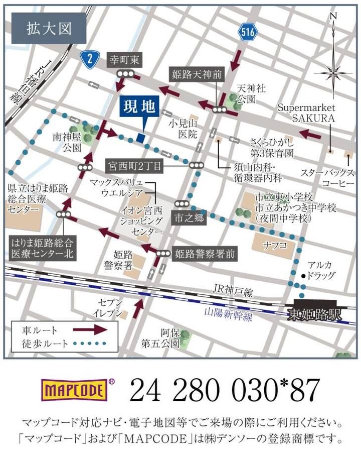 コモンステージ姫路宮西町